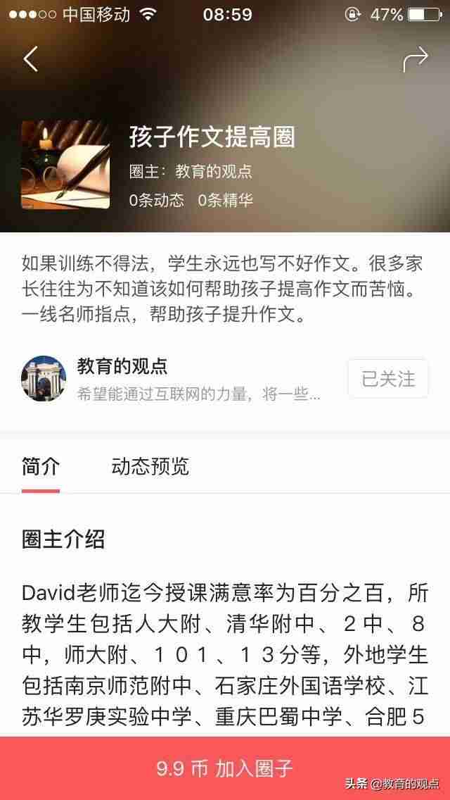 怎么在苹果账户充值（教你ios游戏直接跳过苹果充值）-第17张图片
