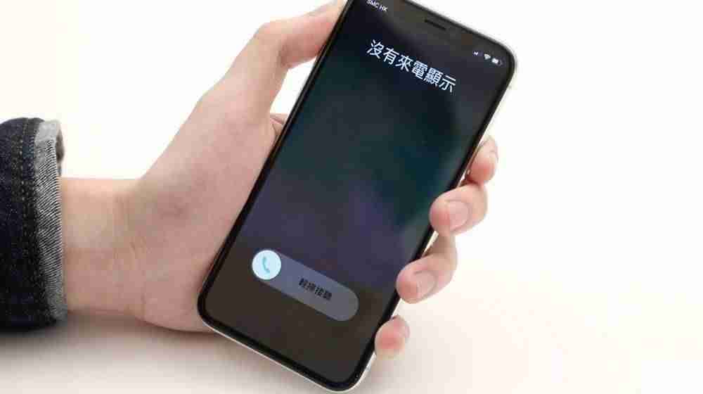苹果x开机键在哪里-苹果x无法开机解决方法-第12张图片