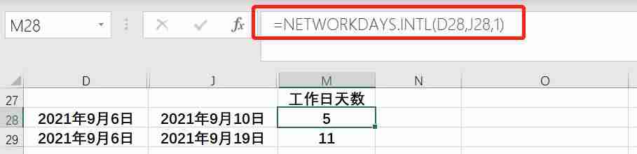 excel计算年龄公式精确到月-excel函数公式大全-第7张图片