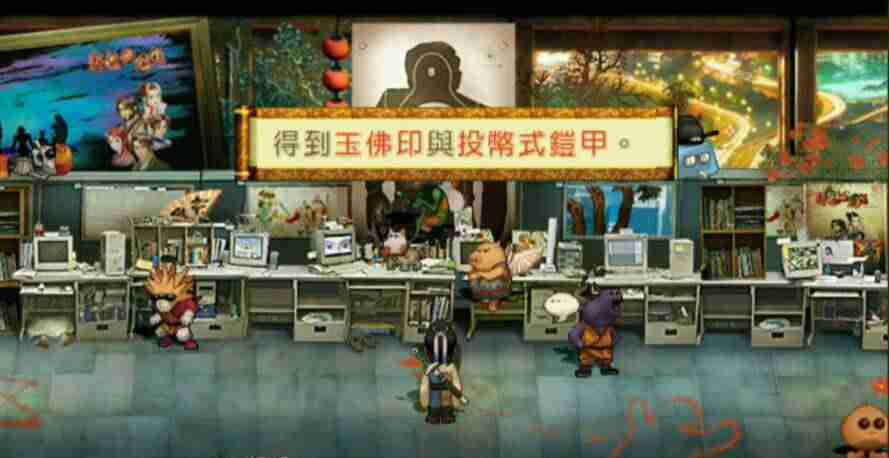 天之痕攻略隐藏物品-轩辕剑天之痕手机单机游戏-第11张图片
