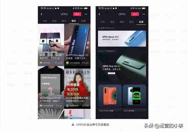 抖音攻略特效在哪里-抖音的玩法和技巧图解-第6张图片