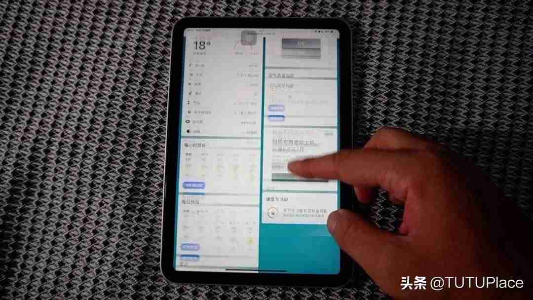 ipad mini 评测最新款-2021款ipadmini参数-第14张图片