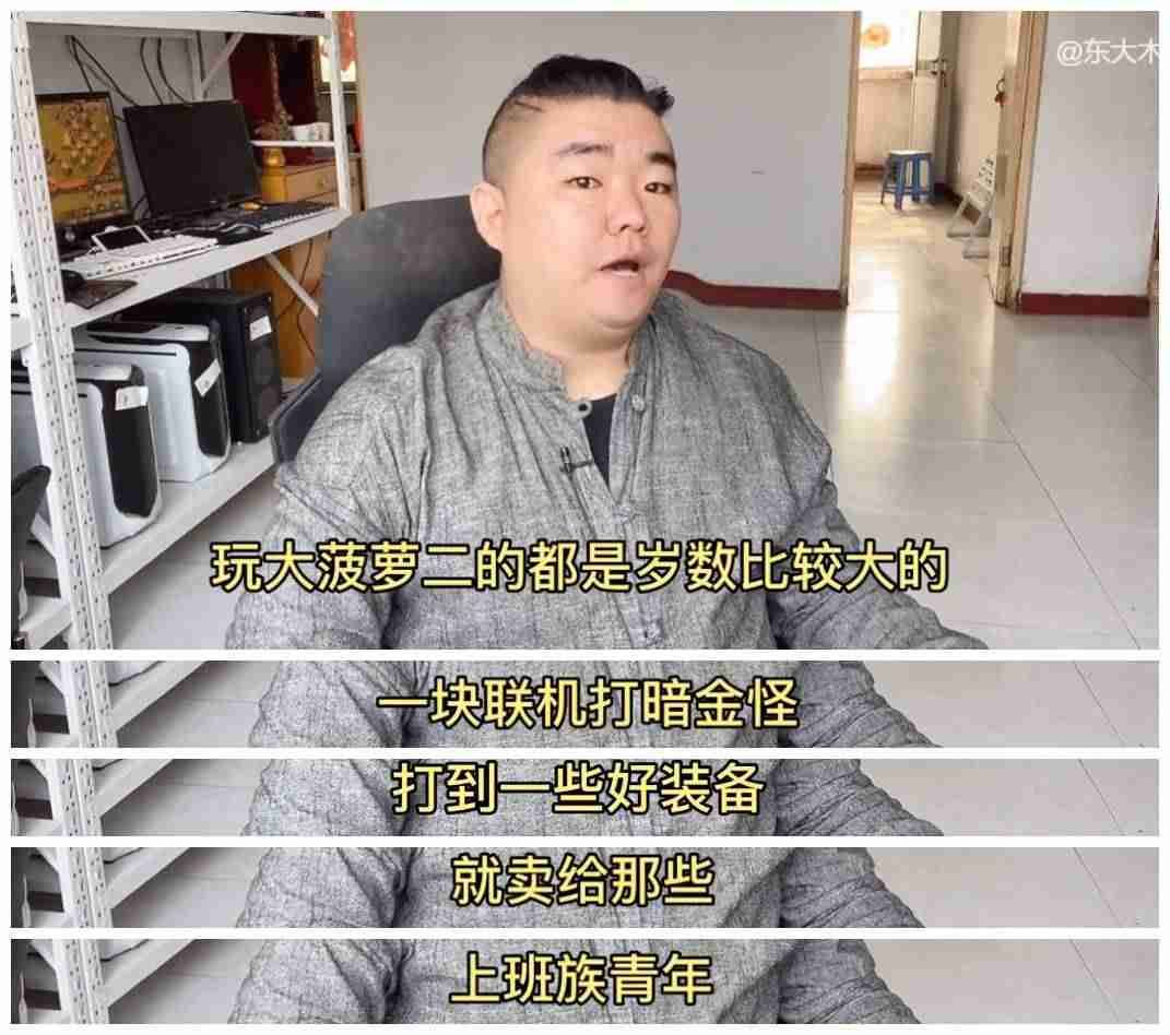 免费挣钱最快的游戏（适合学生玩的可以赚钱的游戏）-第4张图片