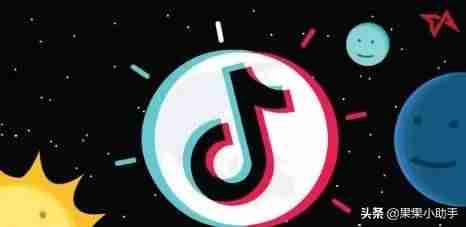 抖音淘宝客怎么开通（新人做抖音淘客方法）-第2张图片