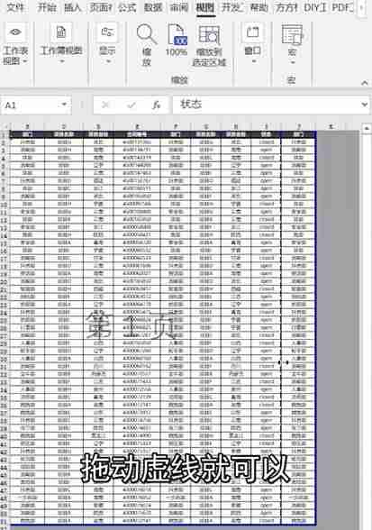 excel打印选定区域怎么操作-excel序号自动填充方法-第12张图片