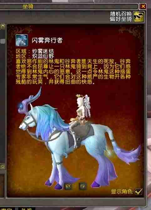 魔兽世界丝绸哪里刷多（怀旧服世界掉落紫装一览）-第5张图片