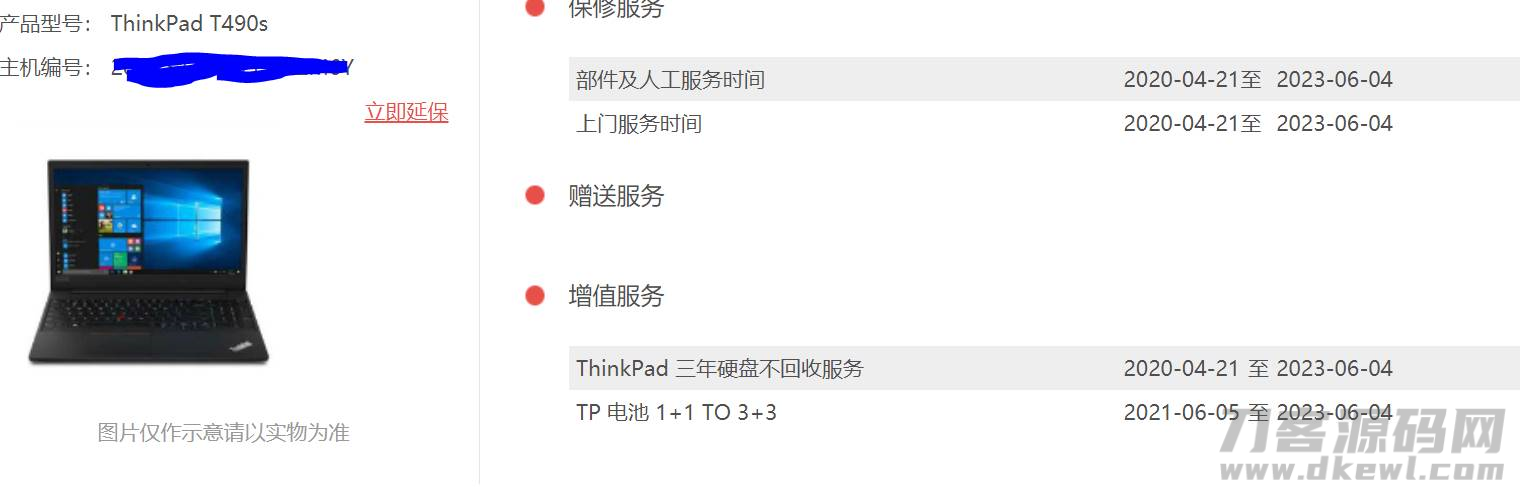 t490s键盘怎么拆-thinkpad最小尺寸笔记本-第8张图片
