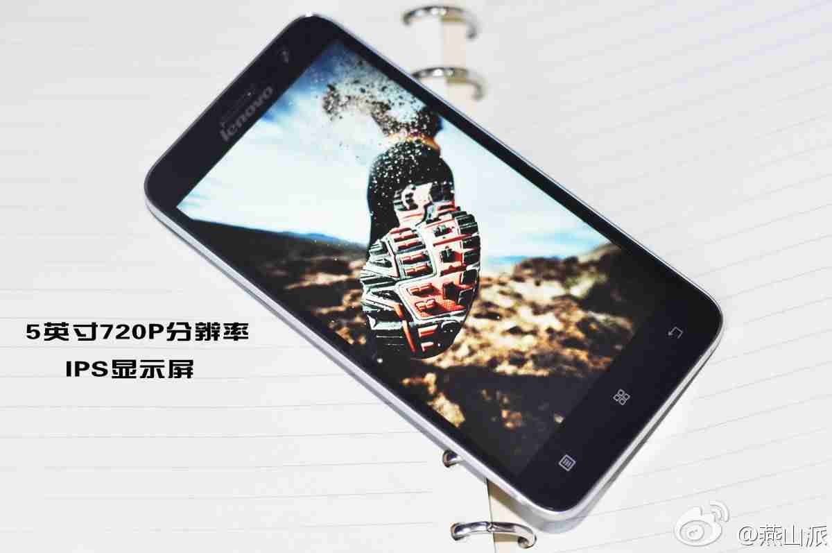 联想a789主板参数-联想a789上市价格-第1张图片