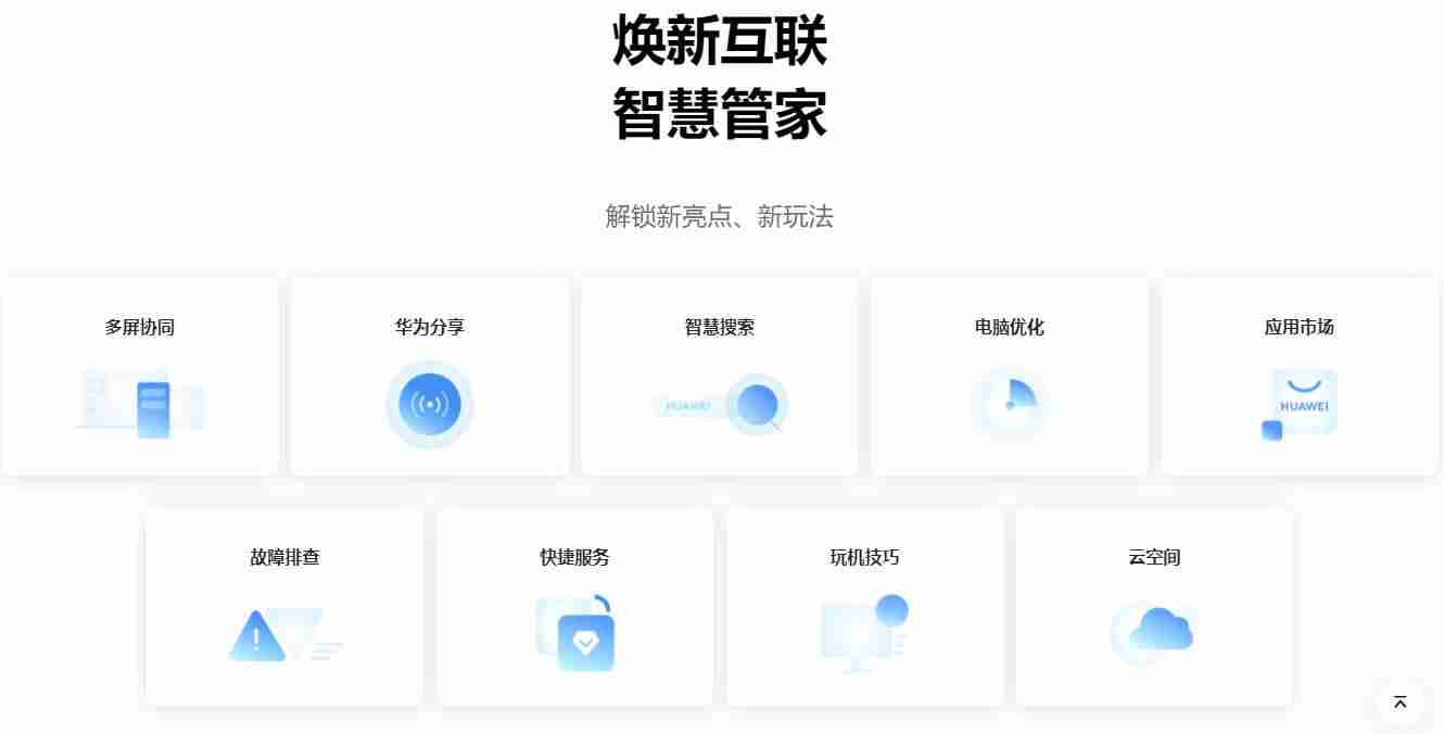 电脑管家纯净版怎么样-杀毒清理管家使用方法-第6张图片