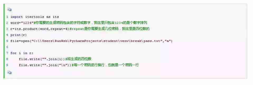 解压包密码是什么（手机无视密码直接解压技巧）-第2张图片