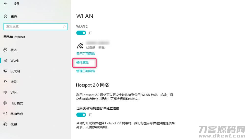 电脑ip地址怎么查询位置（台式电脑ip地址查看方法）-第1张图片