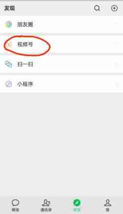 视频号助手直播（视频号制作视频需要注意的事项）-第1张图片
