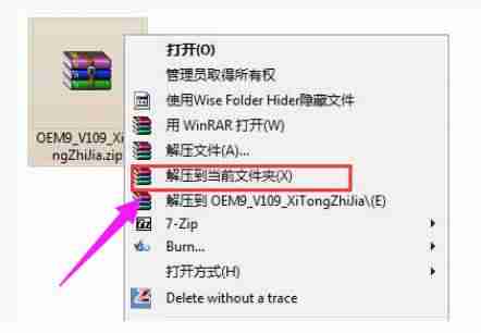 如何激活win7系统（详解win7系统激活方法）-第1张图片
