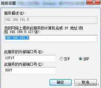 win10电脑开热点手机连不上-笔记本电脑变成wifi热点的方法-第8张图片