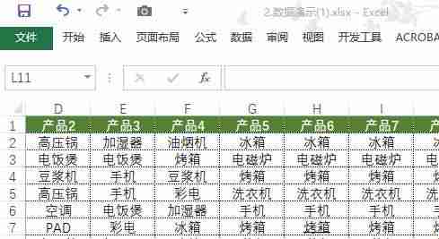 excel打印区域虚线能调整设置-打印区域在一张纸上的方法-第1张图片