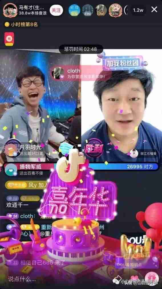 抖音初学者入门教程-新手制作短视频的方法-第3张图片
