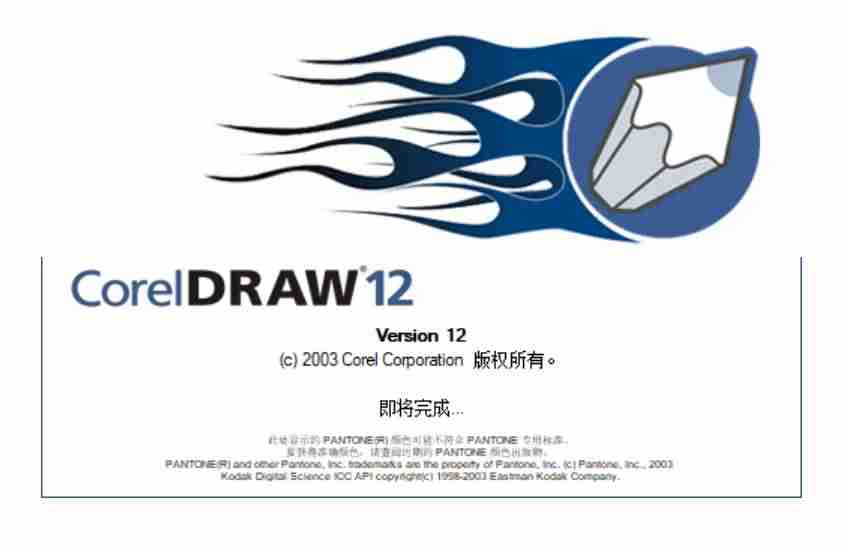 平面设计软件coreldraw教程（cdr图文设计和排版技巧）-第2张图片
