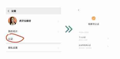 视频号助手直播（视频号制作视频需要注意的事项）-第3张图片