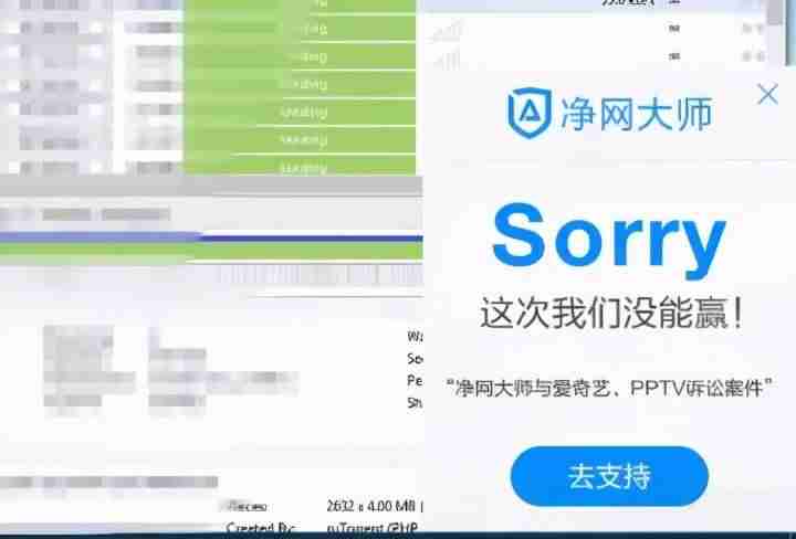 广告拦截app哪个好用（安卓上最好的去广告app）-第20张图片