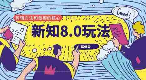 抖音视频教程哪个可以学-制作短视频教程-第1张图片
