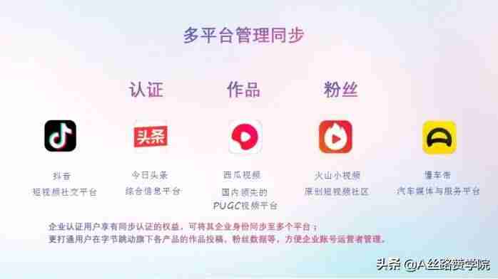 企业蓝v认证需要怎么资料-开通企业蓝v的步骤-第15张图片