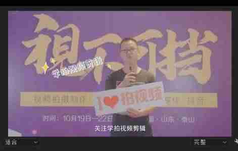 短视频怎么剪辑制作片段-电视剧短视频剪辑教程-第19张图片