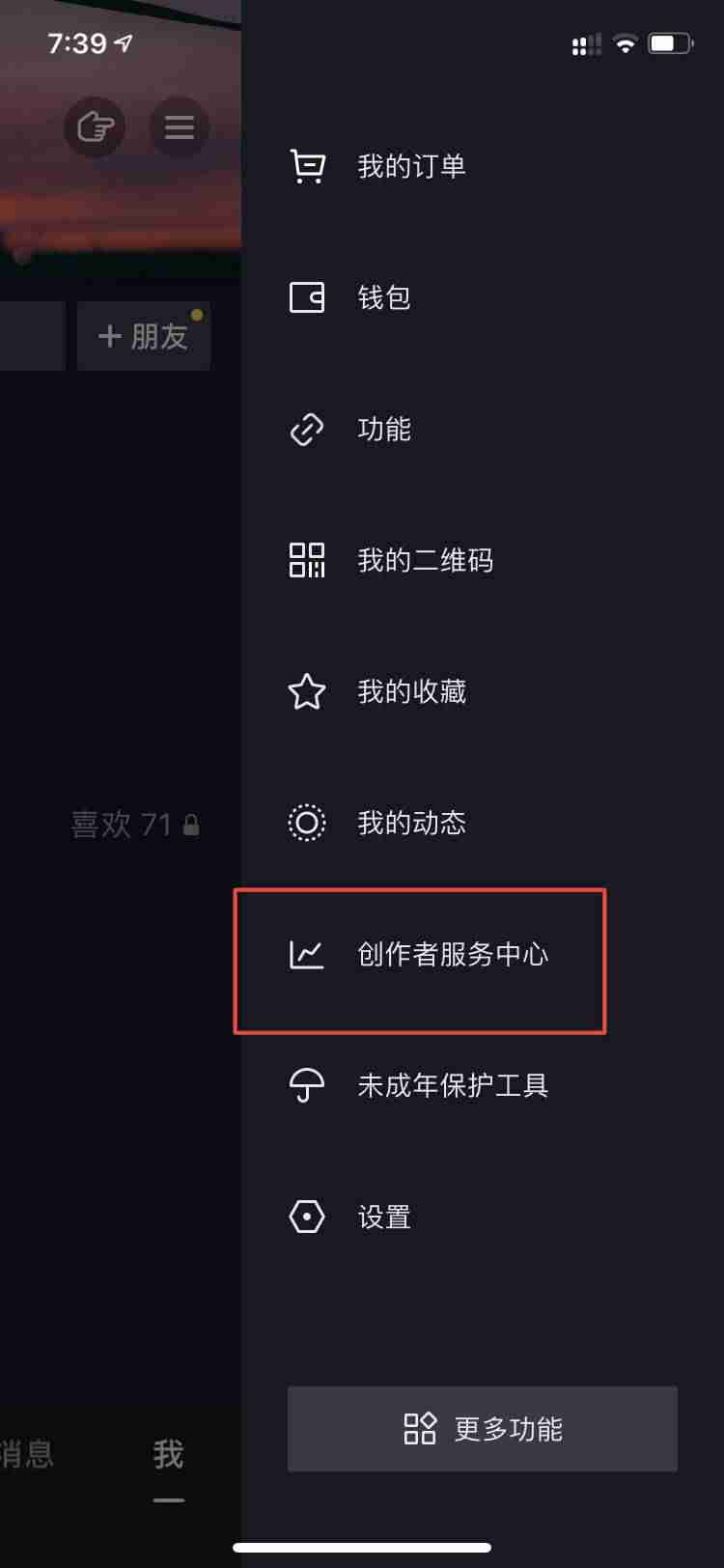 手机视频拍摄技巧入门教程-视频制作收费标准-第7张图片