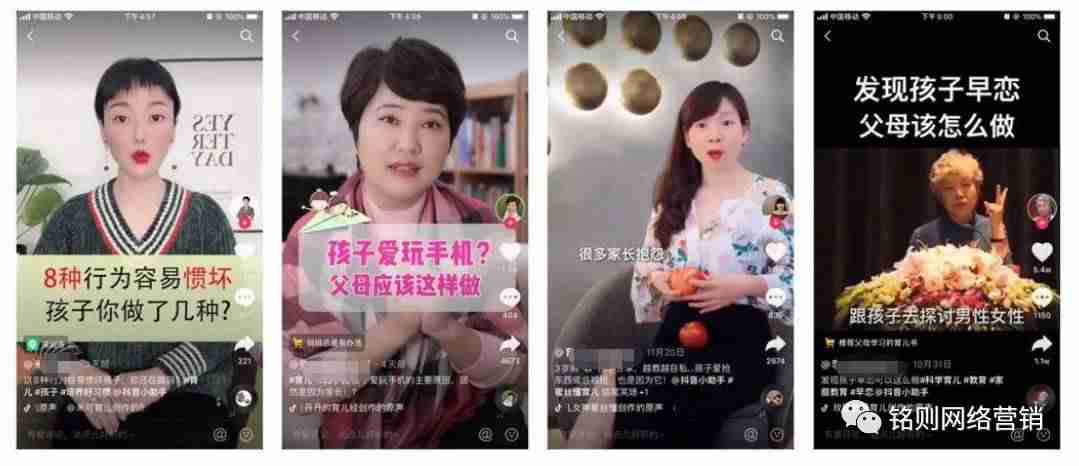 自学抖音短视频制作教程-制作自己的短视频的方法-第6张图片