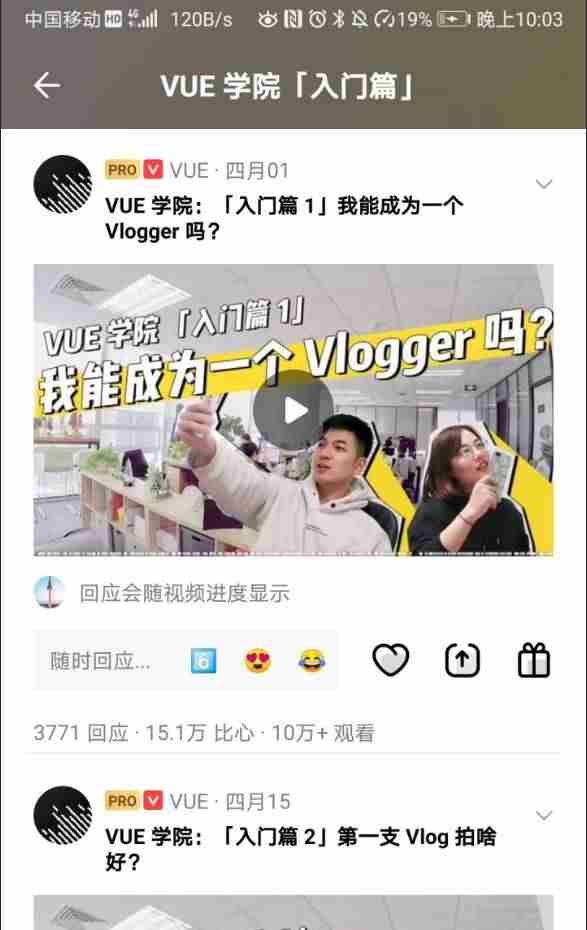 手机视频无损剪切软件（安卓比较好用的视频剪辑技巧）-第2张图片