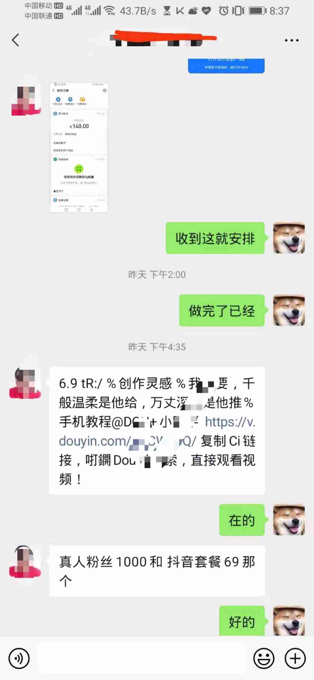短视频运营的必备条件-分享短视频制作技术-第2张图片