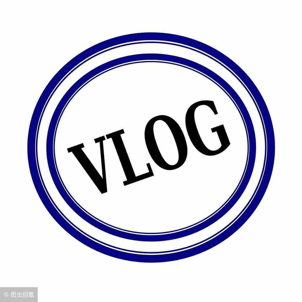 什么是vlog拍摄-vlog跟普通视频区别-第2张图片