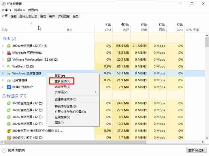 win10电脑拼音输入法怎么调不出来-设置拼音输入法步骤-第4张图片