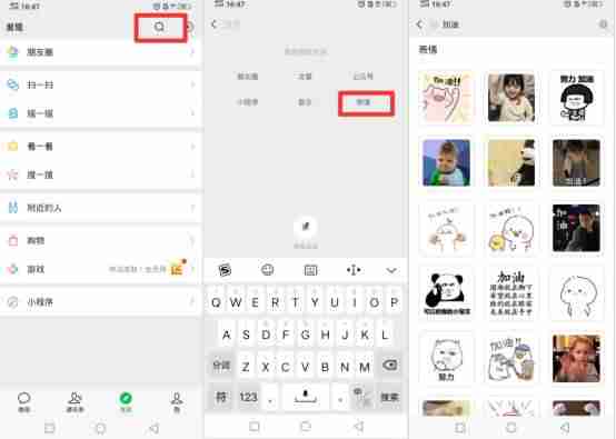微信视频怎么静音对方（视频铃声静音设置方法）-第3张图片