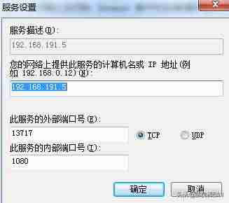 win10电脑开热点手机连不上-笔记本电脑变成wifi热点的方法-第7张图片