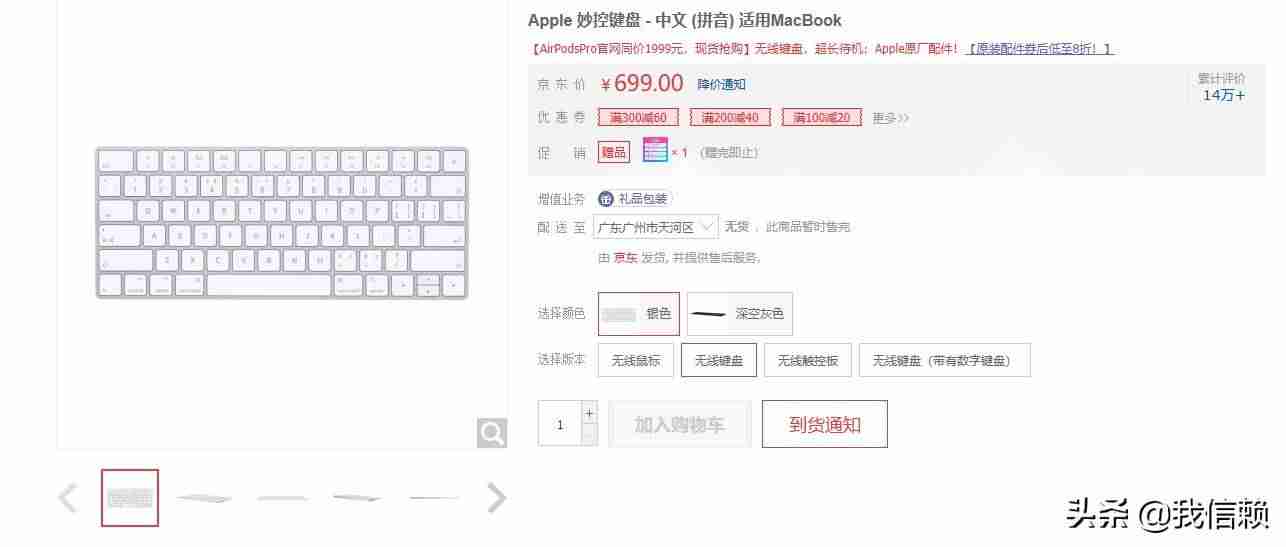ipad设置儿童模式怎么设置（苹果ipad的学生模式开启方法）-第7张图片