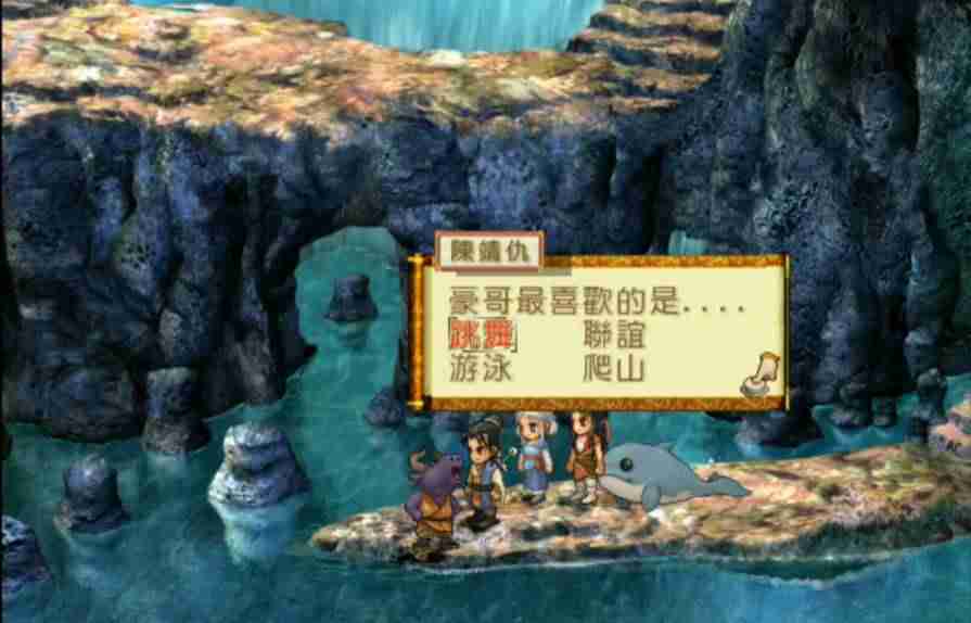 天之痕攻略隐藏物品-轩辕剑天之痕手机单机游戏-第8张图片