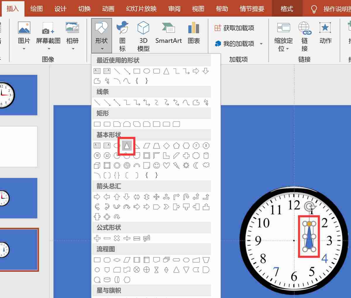 ppt动画时间怎么设定（ppt制作时间轴动画）-第3张图片