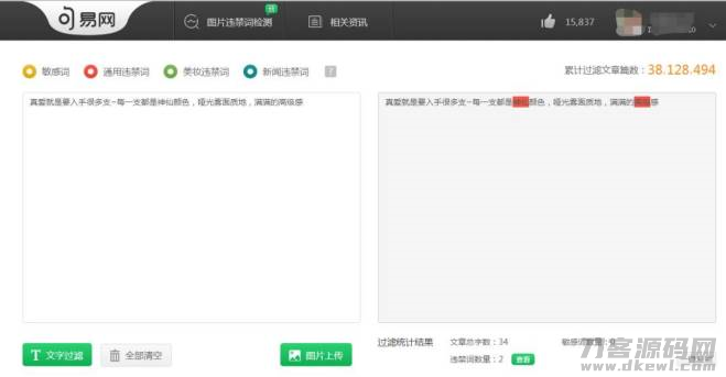 文案素材网站有哪些-上热门的短视频素材-第7张图片