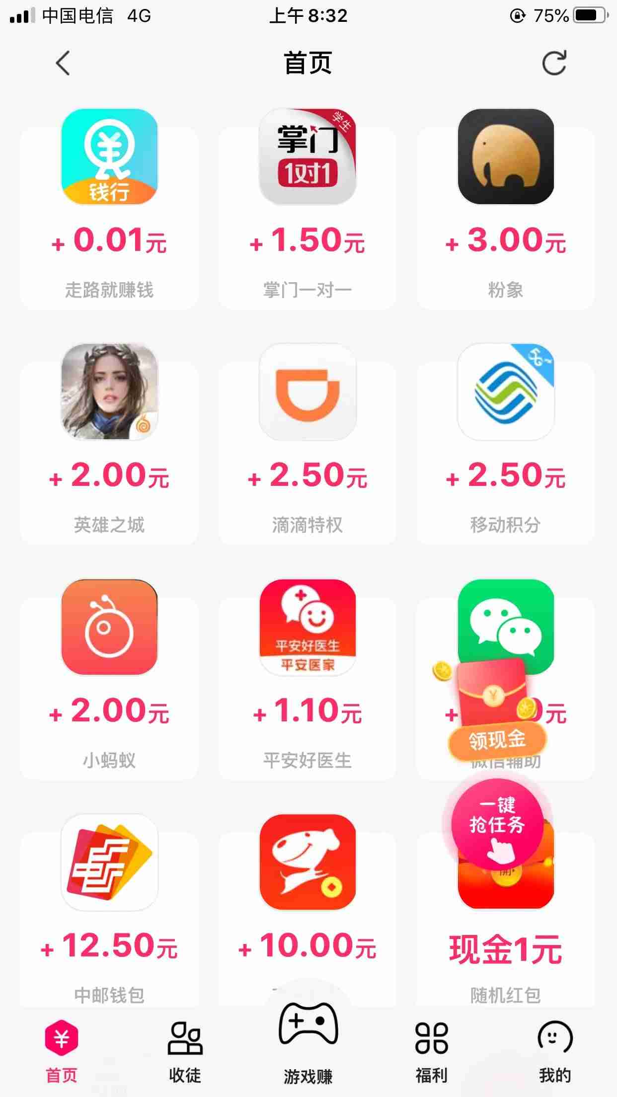 宝妈兼职手工活无押金的有吗-可以在家做的手工活套路-第1张图片