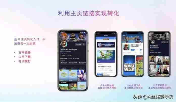 企业蓝v认证需要怎么资料-开通企业蓝v的步骤-第13张图片