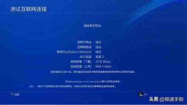 雷神加速器好用不-免费上ins的加速器推荐-第9张图片