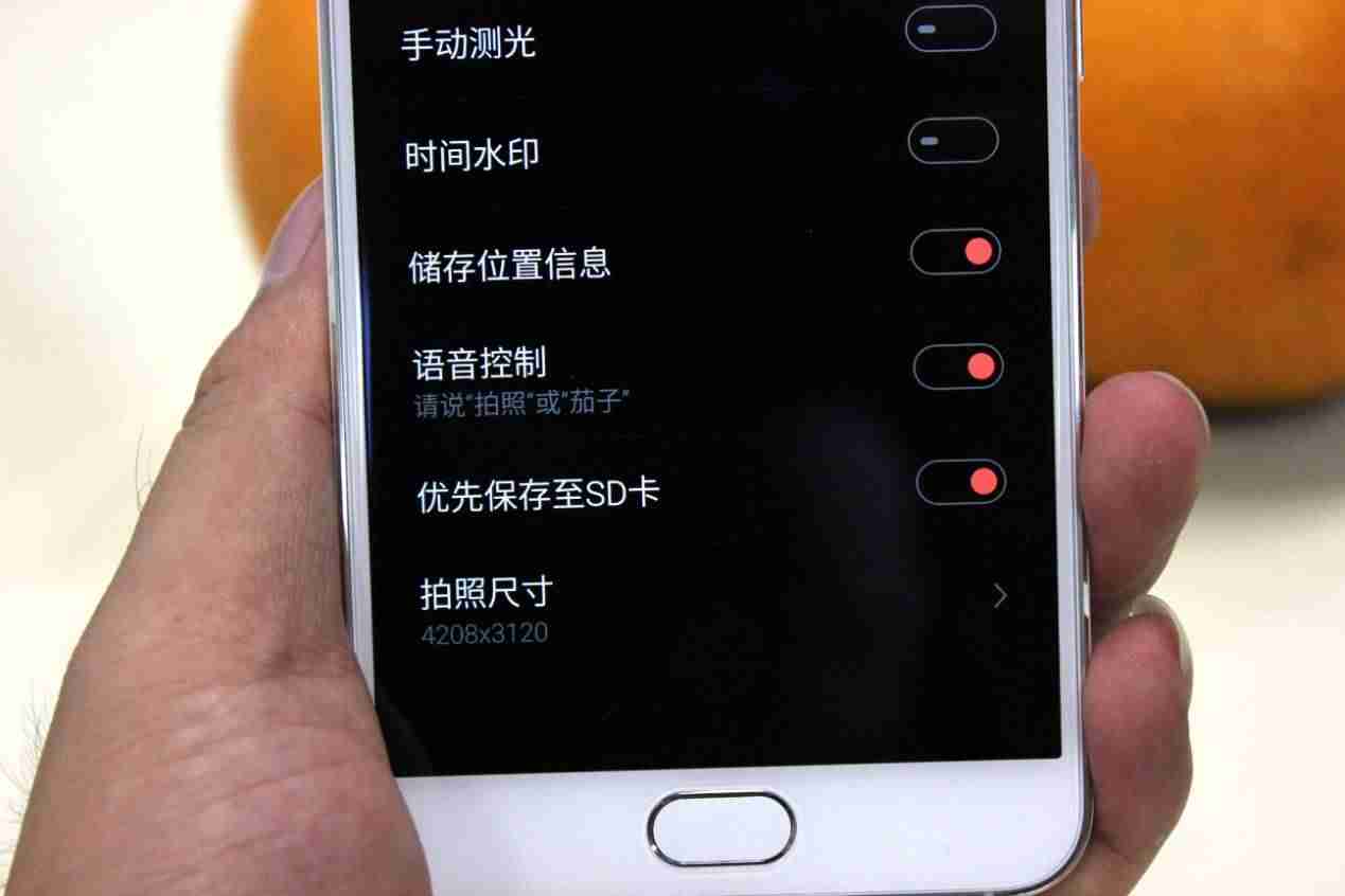 魅蓝metal处理器（魅蓝note5恢复出厂设置）-第15张图片