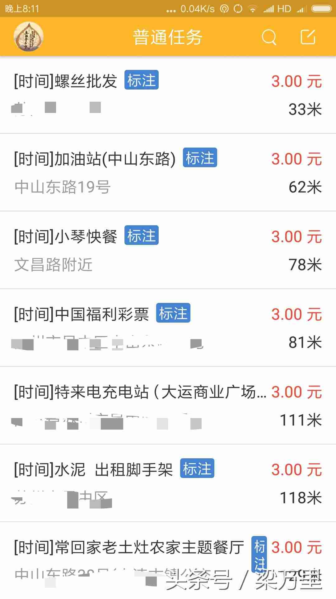 网上平台兼职平台有哪些-正规的网上兼职赚钱方法-第3张图片