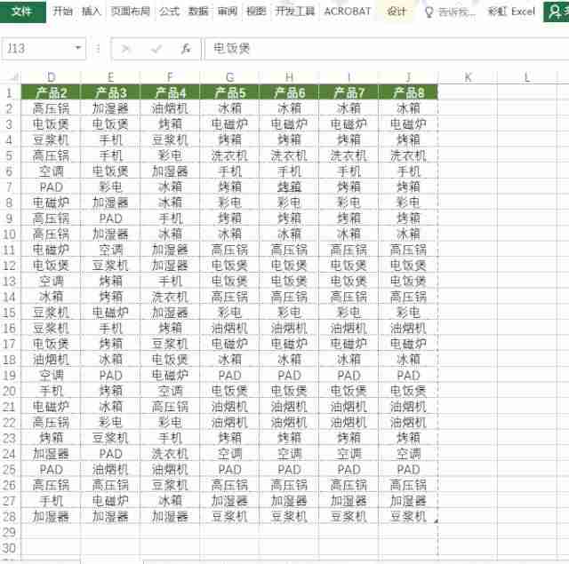 excel打印区域虚线能调整设置-打印区域在一张纸上的方法-第3张图片