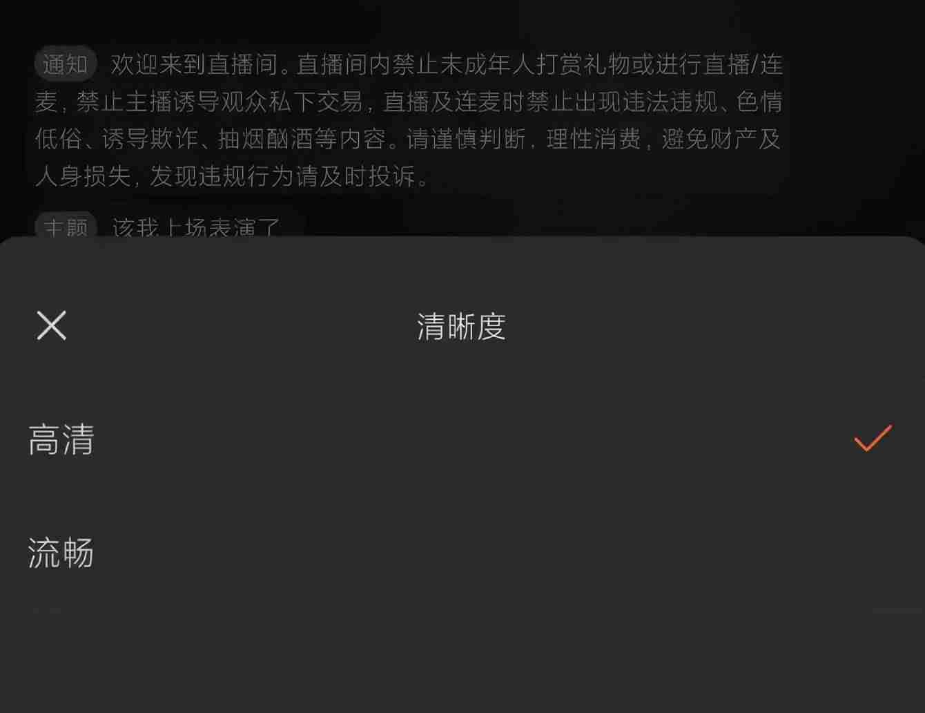微信视频号直播怎么推广-微信直播引流推广方法-第15张图片