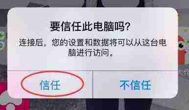 开心手机恢复大师要钱吗（手机恢复删除的视频的步骤）-第2张图片