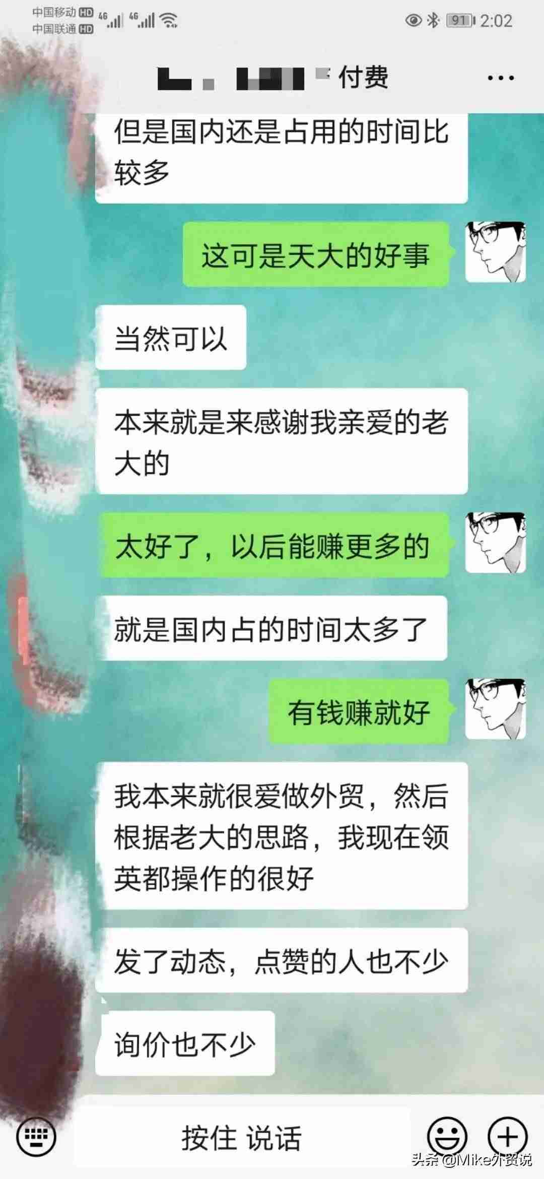 如何快速挣钱方法（手机打字赚钱一单一结）-第11张图片