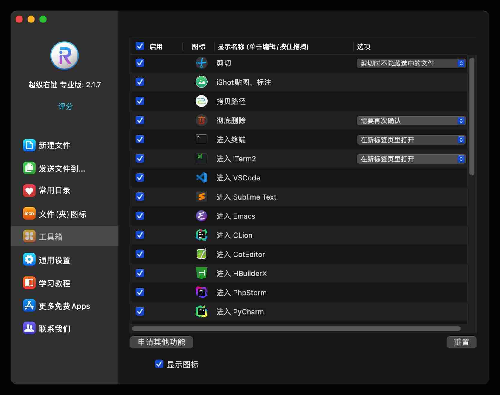 自动鼠标点击软件-手机自动点击辅助器使用方法-第2张图片