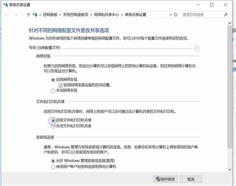 如何创建局域网链接（办公室局域网搭建方法）-第3张图片