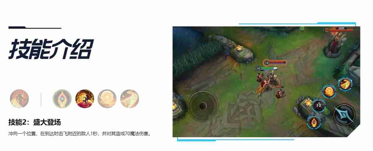 幻翎洛怎么玩-2021幻翎出装方法-第4张图片